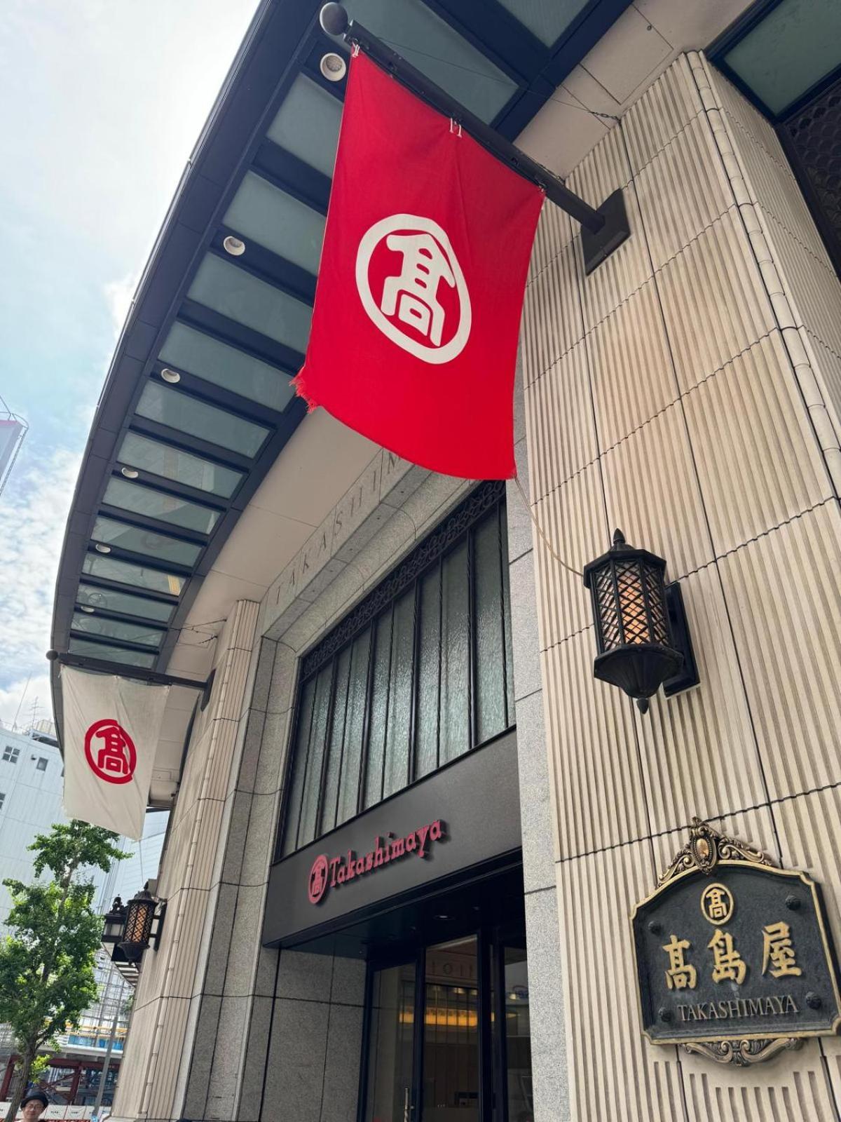 The Peak Namba Apartment Osaka Exterior photo